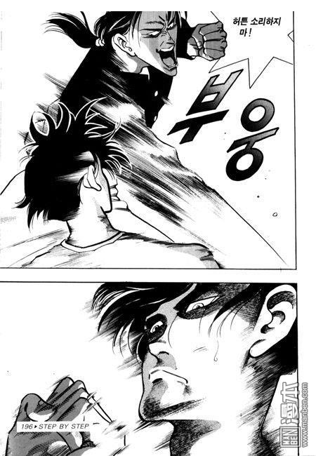 第5話（194P）