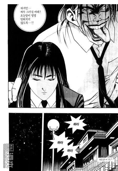 第5話（194P）