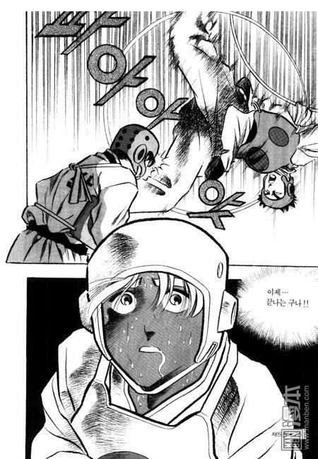 第5話（194P）