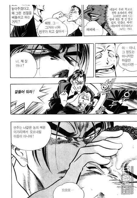 第5話（194P）
