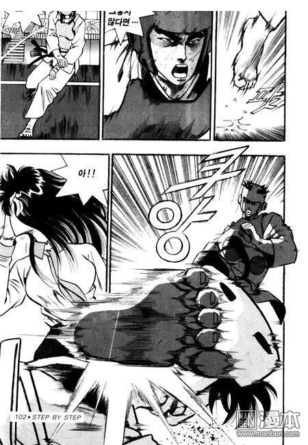 第5話（194P）