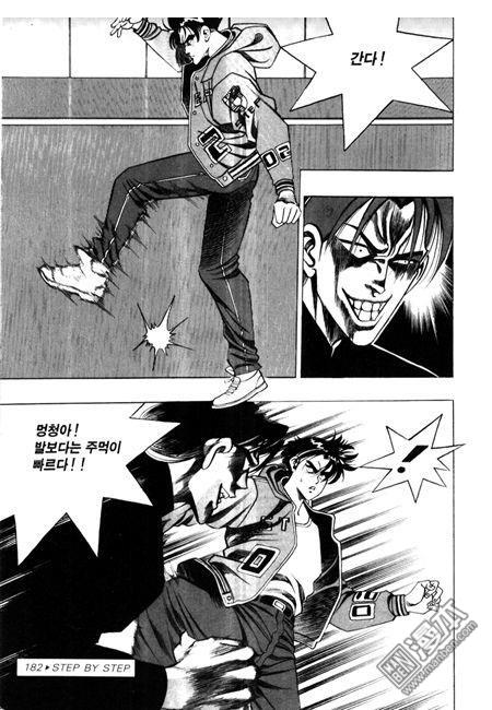 第5話（194P）