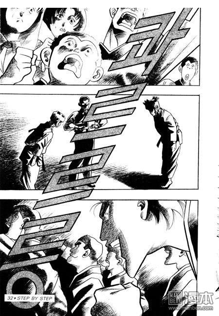 第5話（194P）