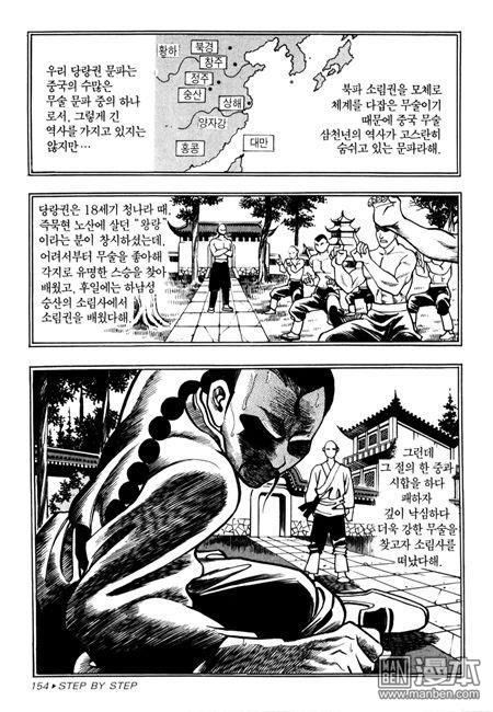 第6話（194P）