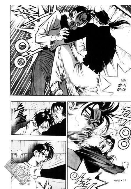 第6話（194P）