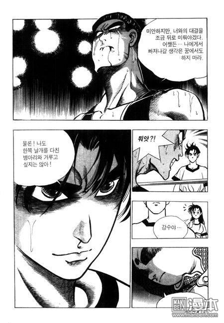 第6話（194P）