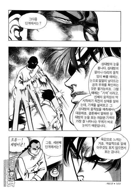 第6話（194P）