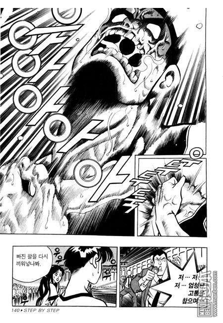 第6話（194P）