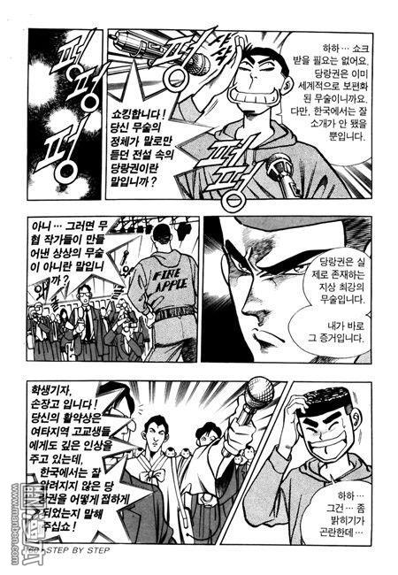 第6話（194P）