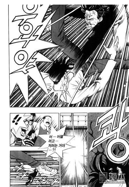 第6話（194P）