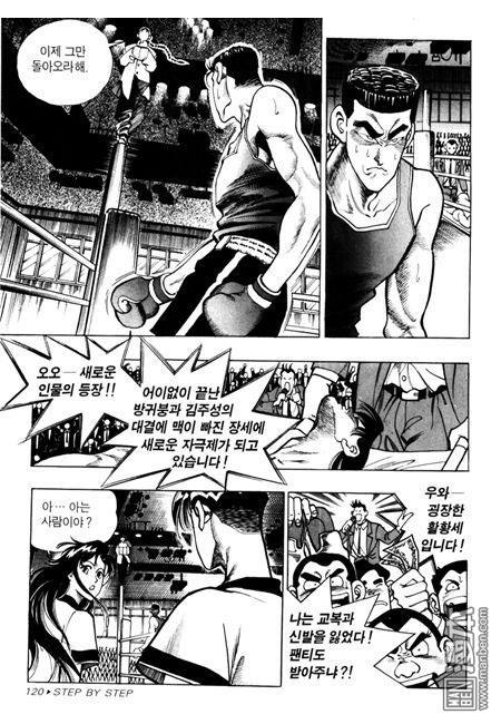 第6話（194P）