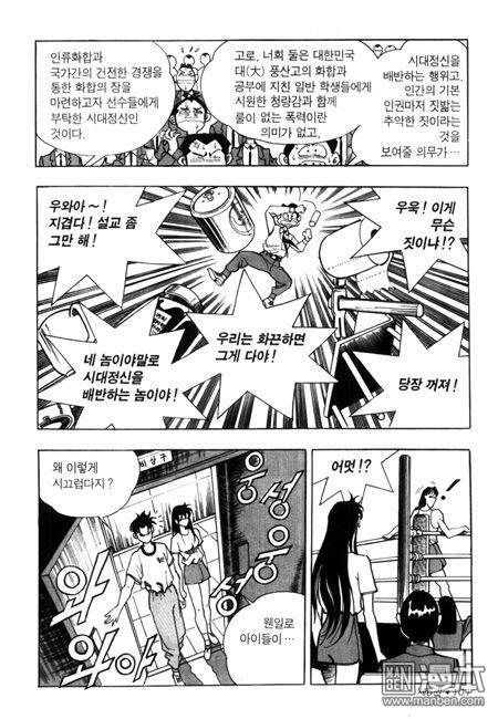 第6話（194P）