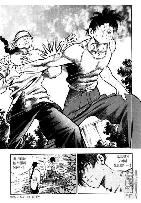 第6話（194P）