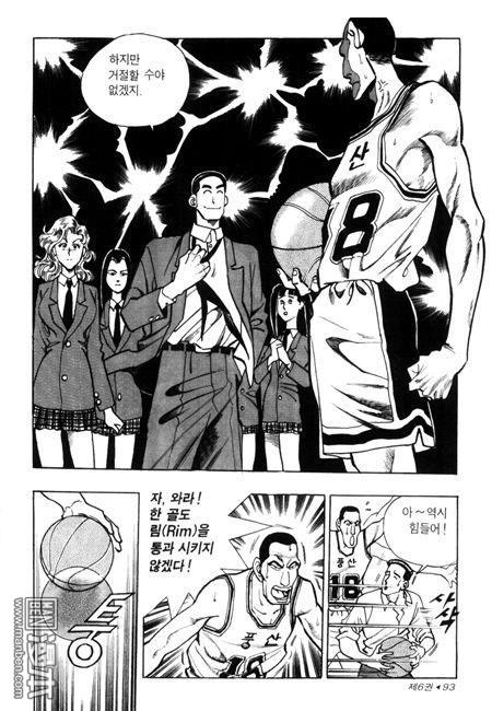 第6話（194P）