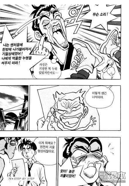 第6話（194P）