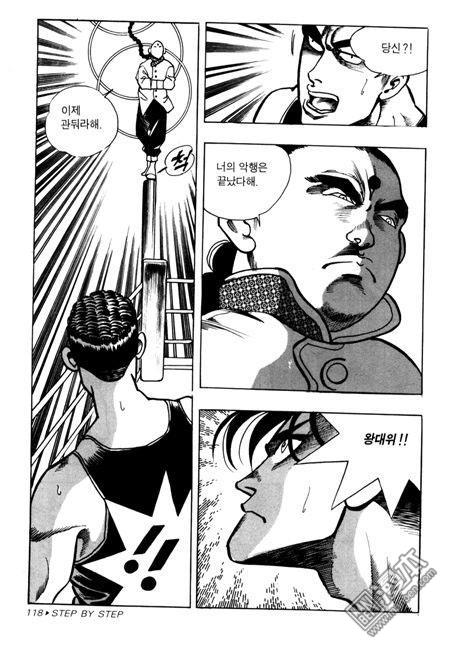 第6話（194P）