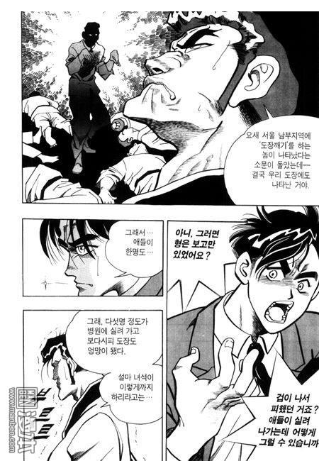 第6話（194P）