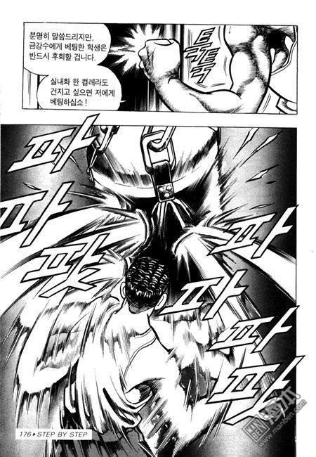 第6話（194P）