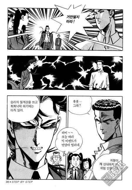 第6話（194P）
