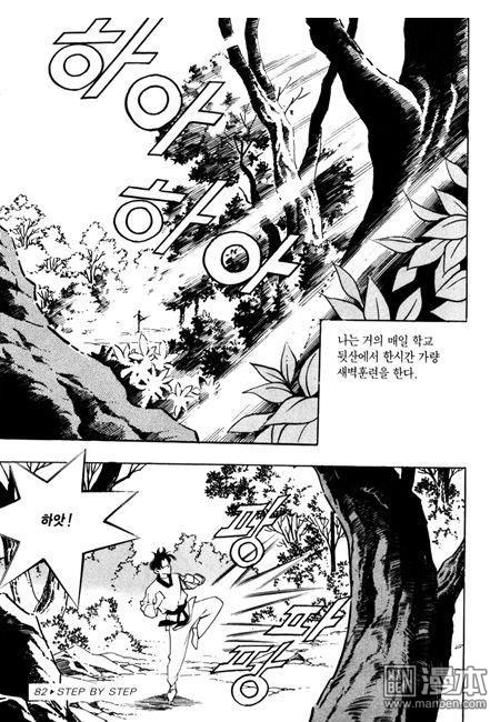 第6話（194P）