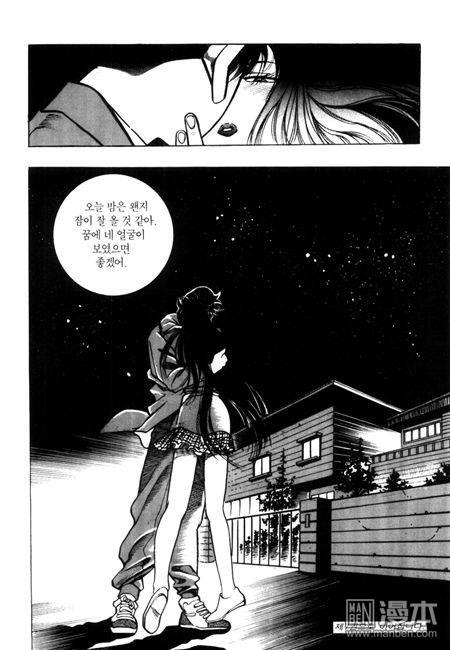 第6話（194P）