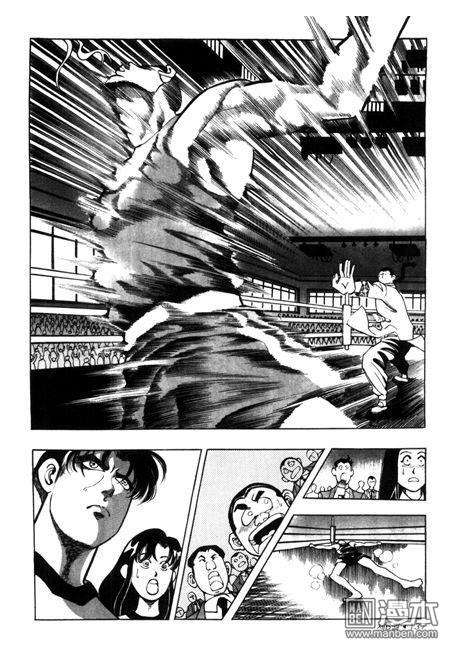 第6話（194P）