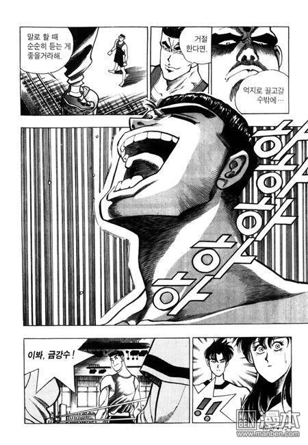 第6話（194P）
