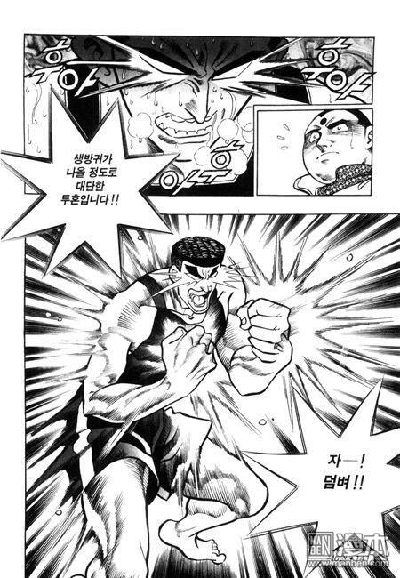 第6話（194P）