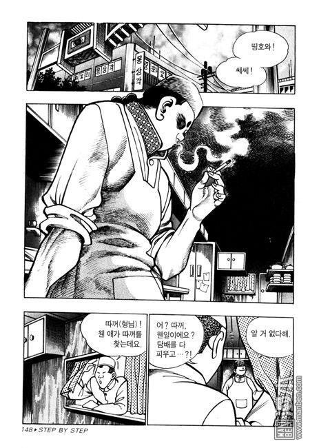 第6話（194P）
