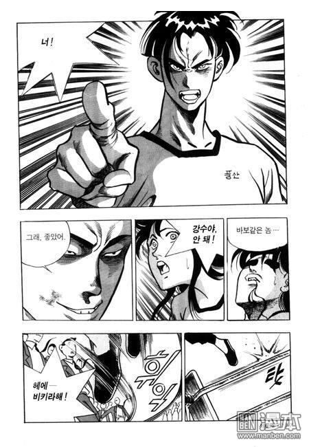 第6話（194P）