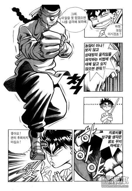 第6話（194P）