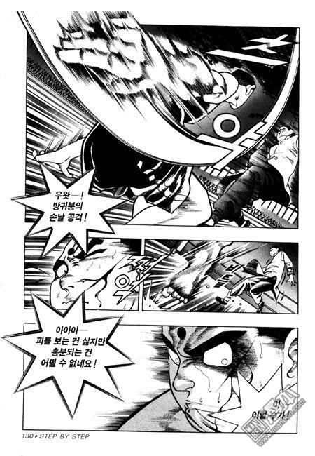 第6話（194P）
