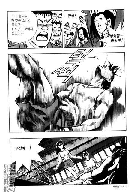 第6話（194P）