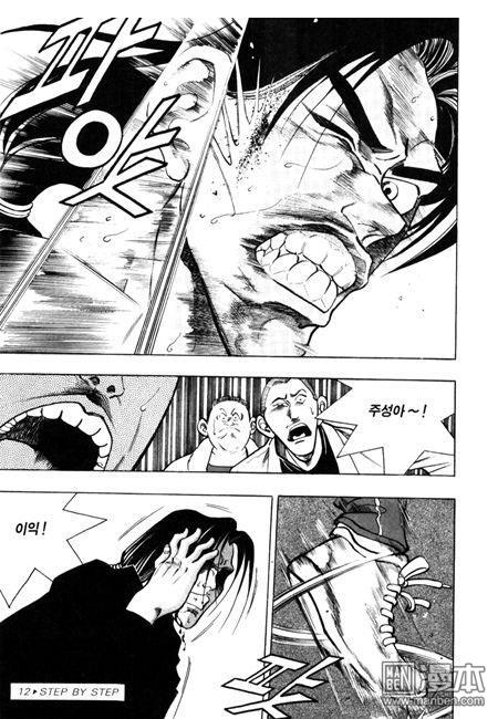 第6話（194P）