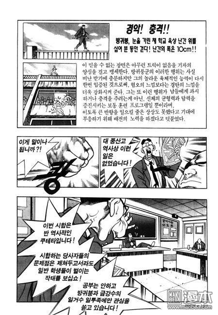 第6話（194P）