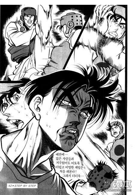 第6話（194P）
