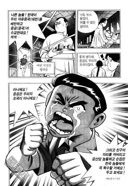 第6話（194P）