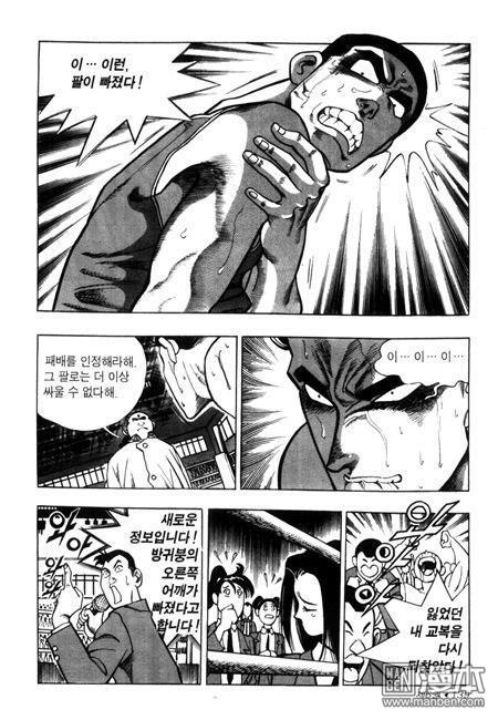 第6話（194P）