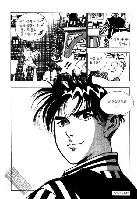 第6話（194P）