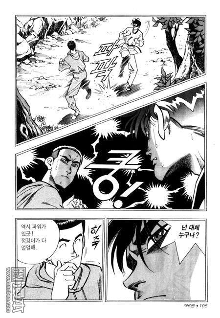 第6話（194P）