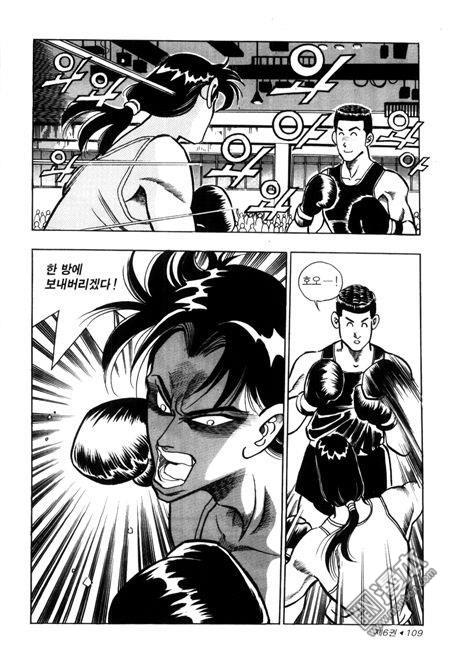 第6話（194P）