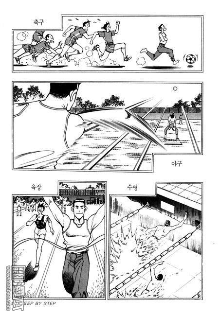 第6話（194P）
