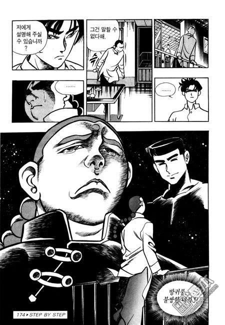 第6話（194P）