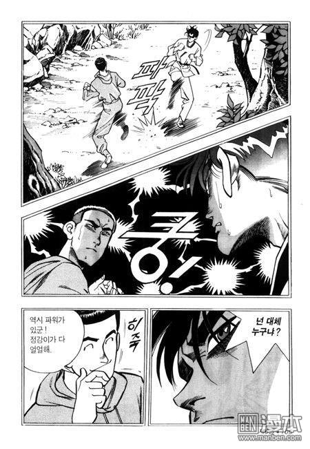 第6話（194P）