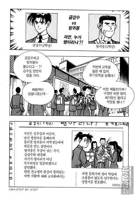 第6話（194P）