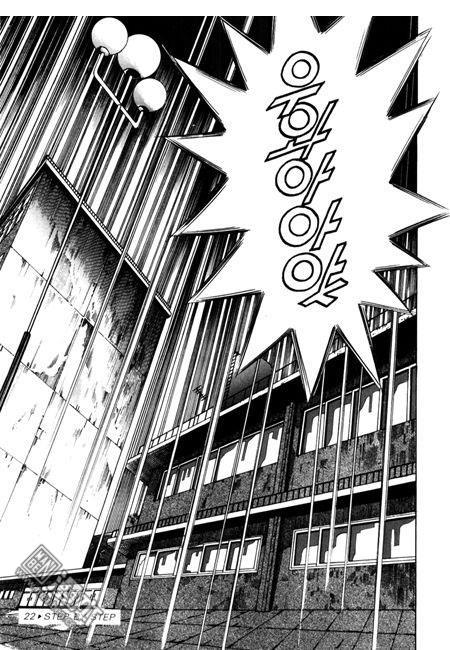 第6話（194P）