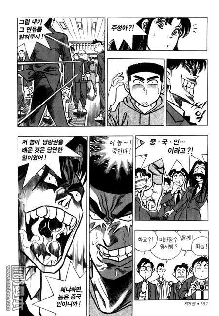 第6話（194P）