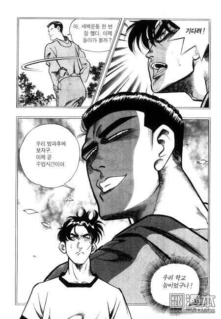 第6話（194P）