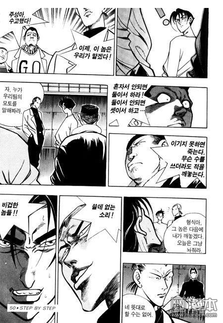 第6話（194P）