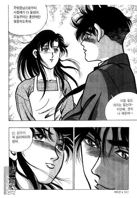 第6話（194P）
